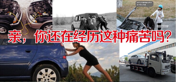 汽車電池沒電怎么辦？
