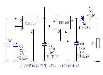 3V轉+5V、+12V的電路圖